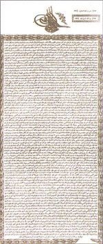 200px-Edict_of_Gülhane.jpg 200px-Edict_of_Gülhane.jpg